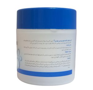 Neuderm Hydrosense Hydrating Cream 1